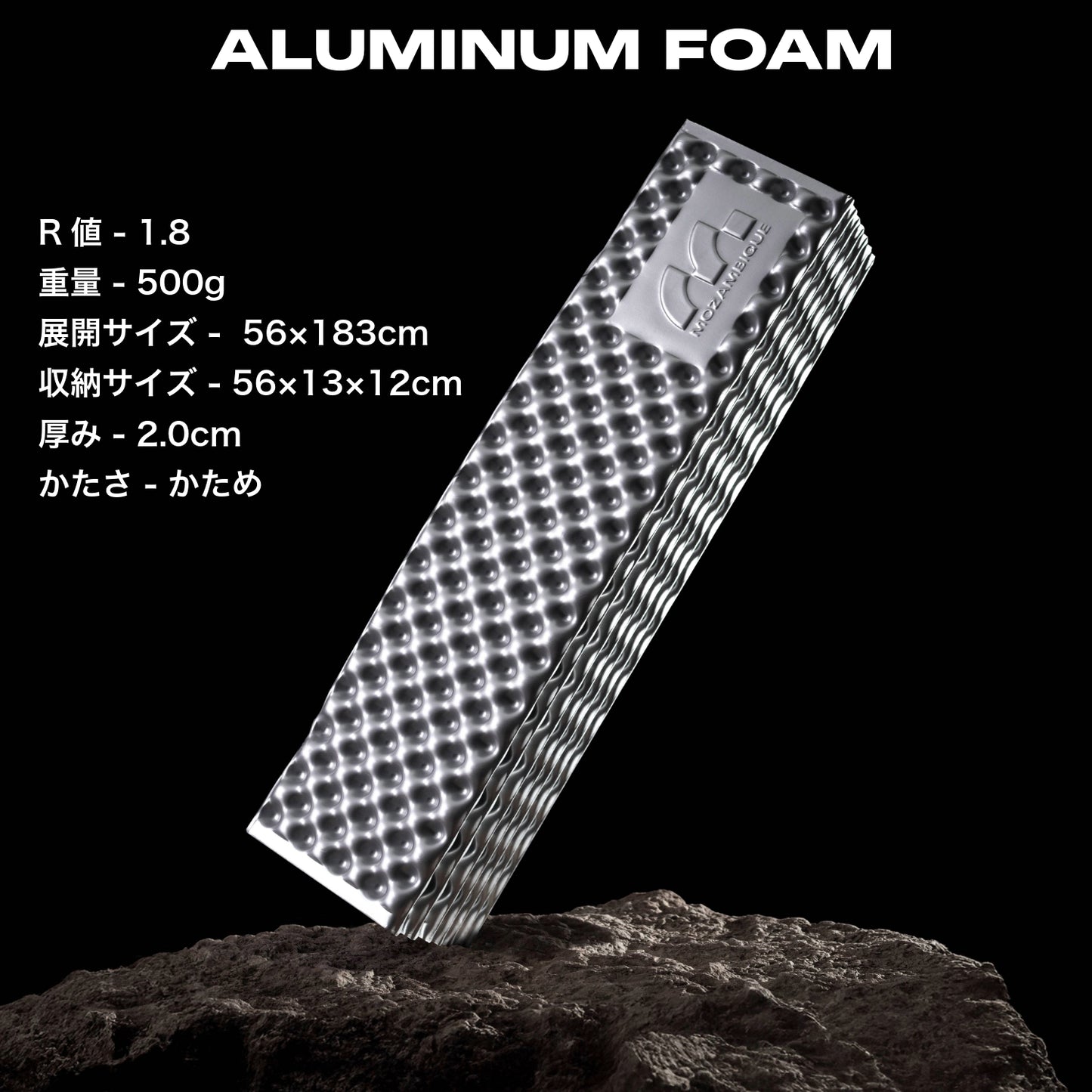 ALUMINUM FOAM - Mozambique Online Store
