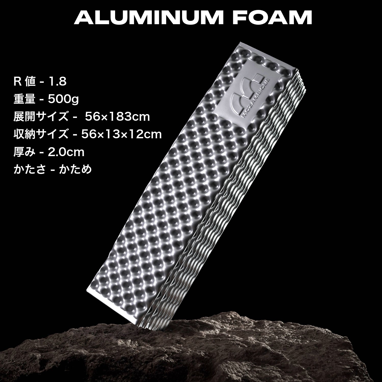 ALUMINUM FOAM - Mozambique Online Store