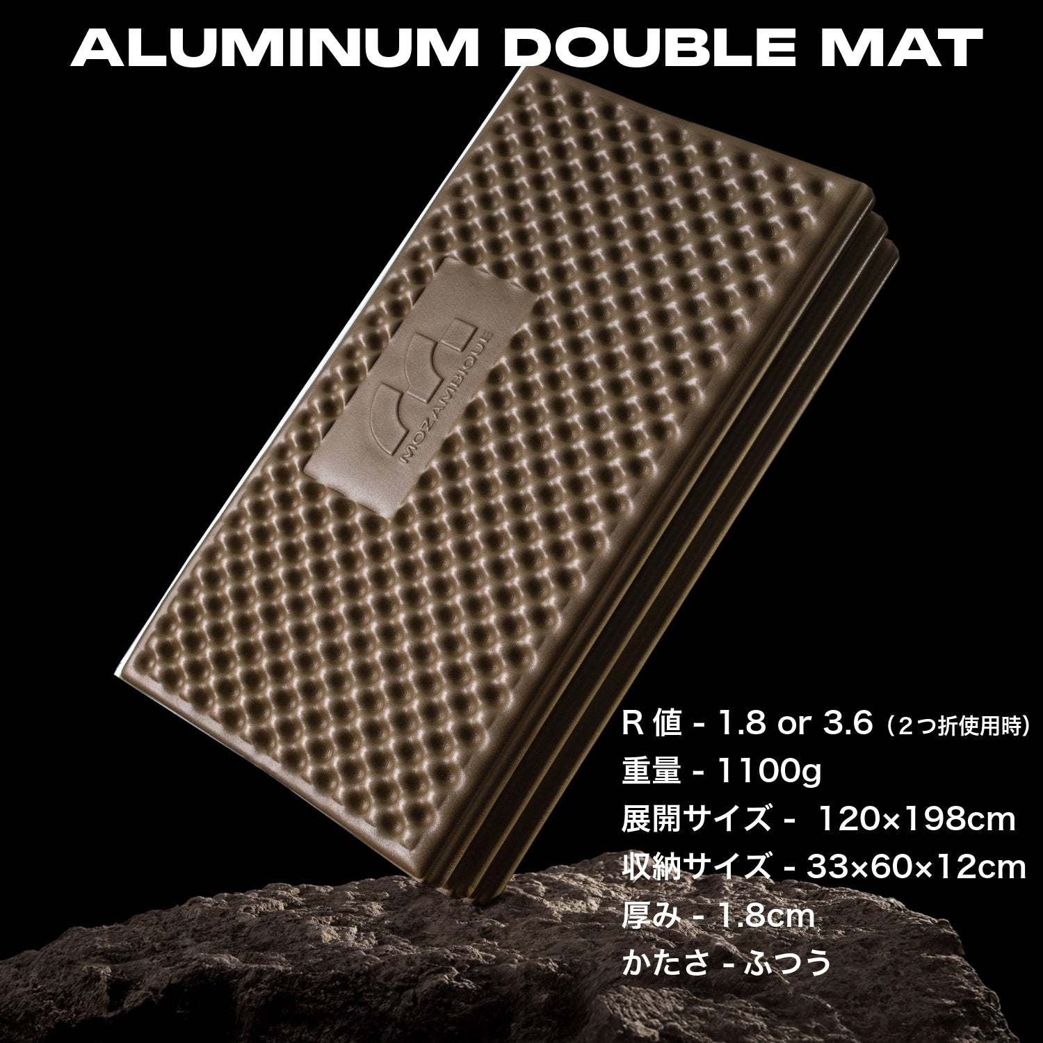 ALUMINUM DOUBLE MAT - Mozambique Online Store