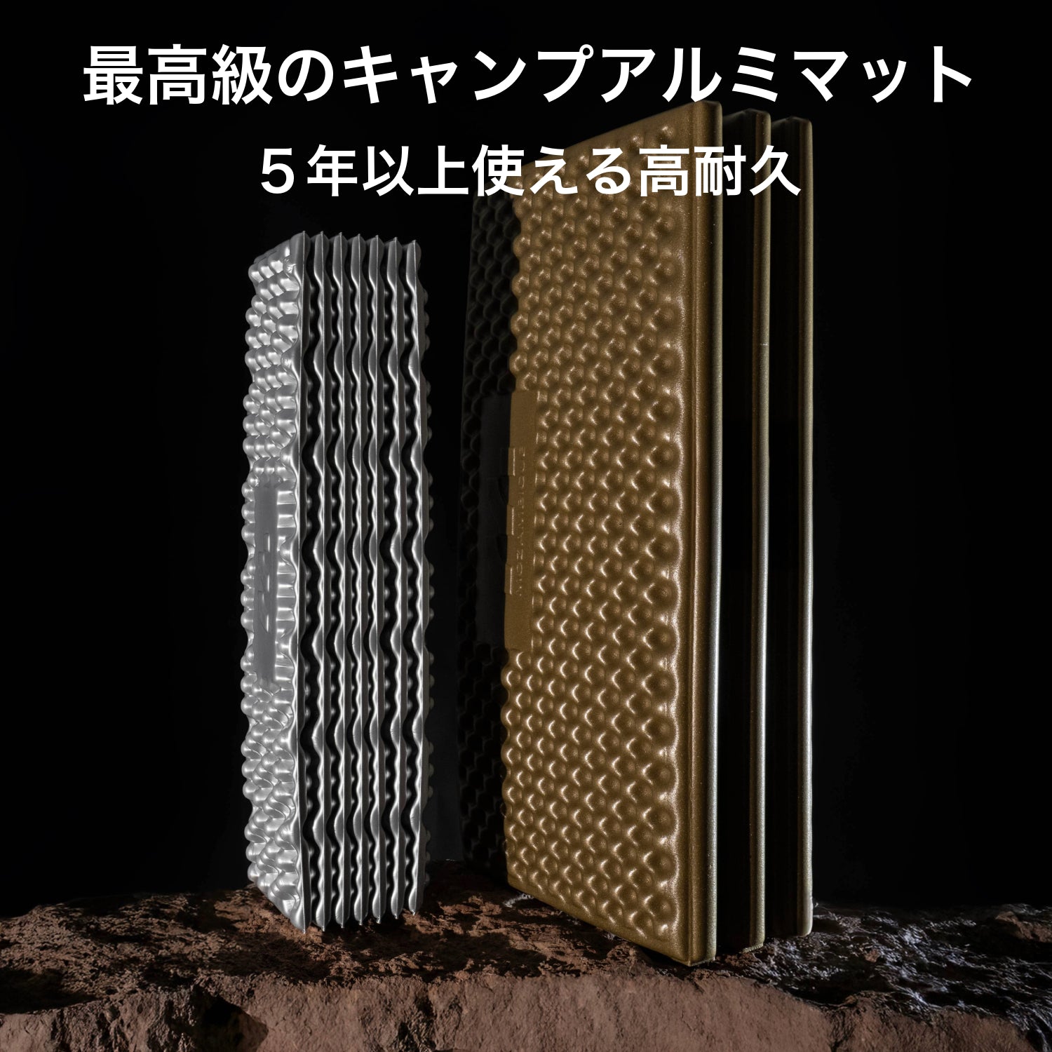 ALUMINUM FOAM - Mozambique Online Store