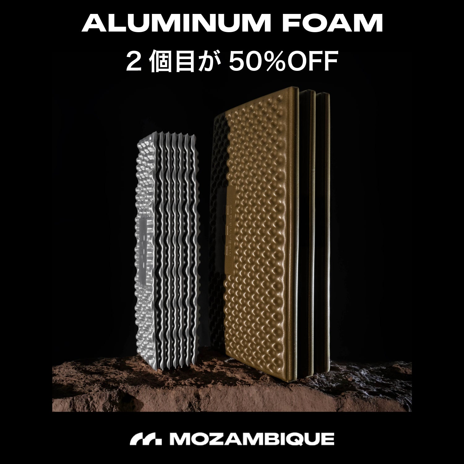 ALUMINUM DOUBLE MAT - Mozambique Online Store