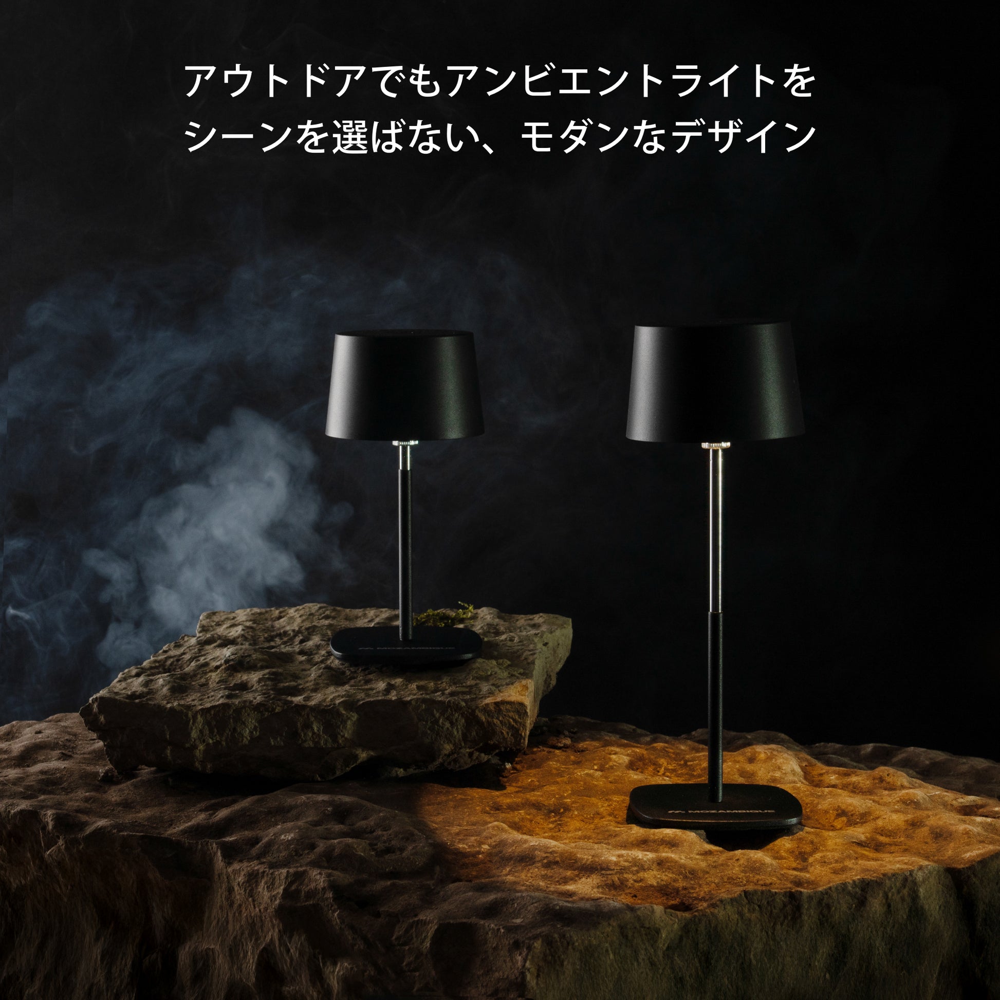 TABLE LAMP - Mozambique Online Store