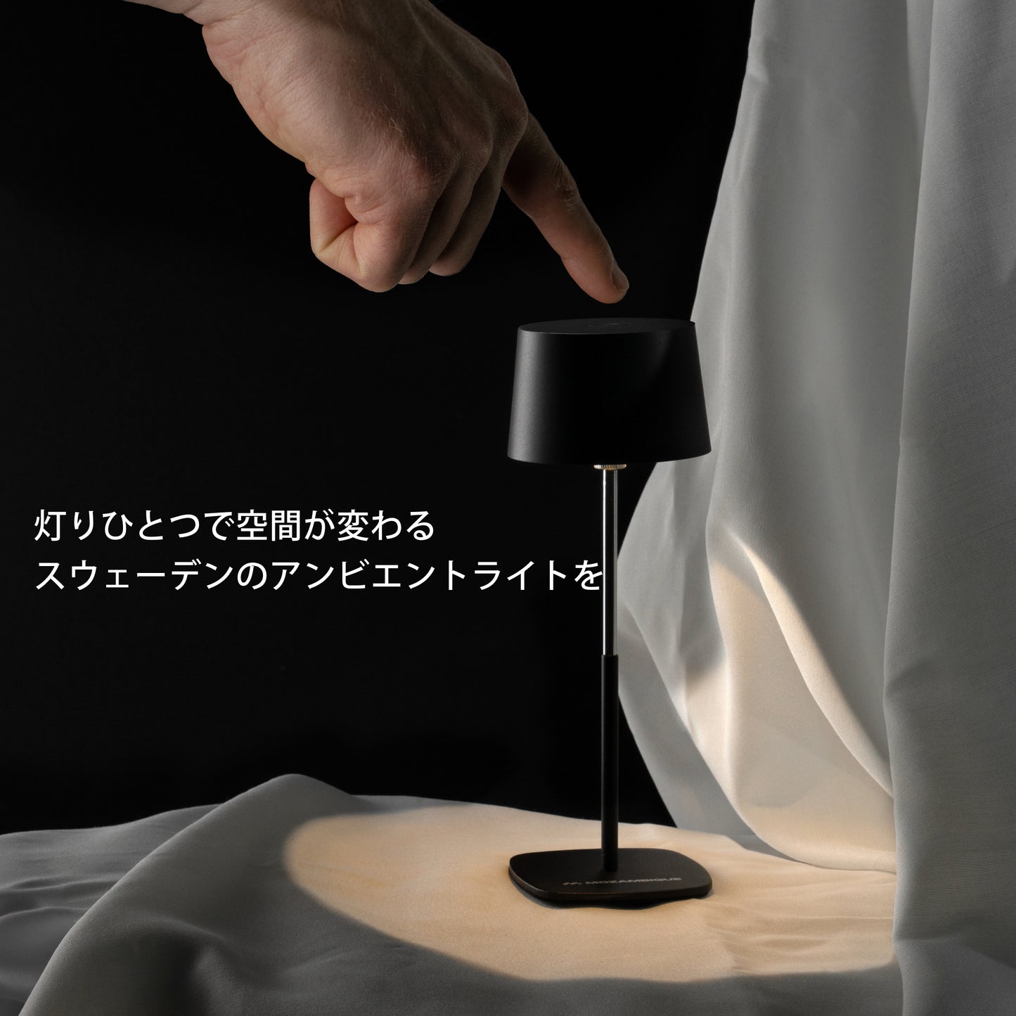 TABLE LAMP - Mozambique Online Store