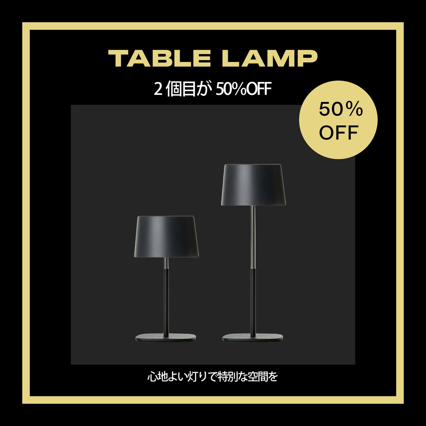 TABLE LAMP - Mozambique Online Store
